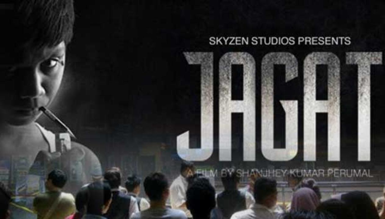 فيلم Jagat 2015 مترجم كامل HD