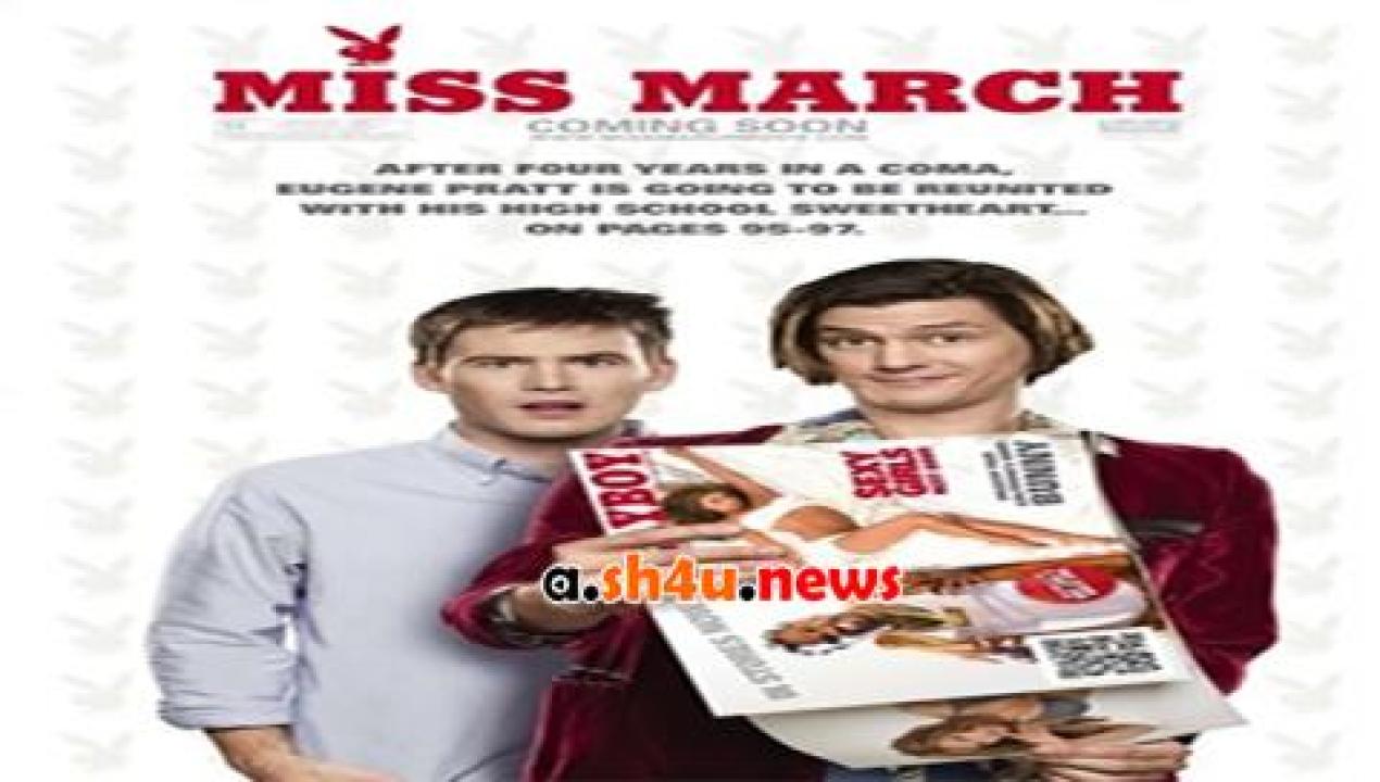 فيلم Miss March 2009 مترجم - HD