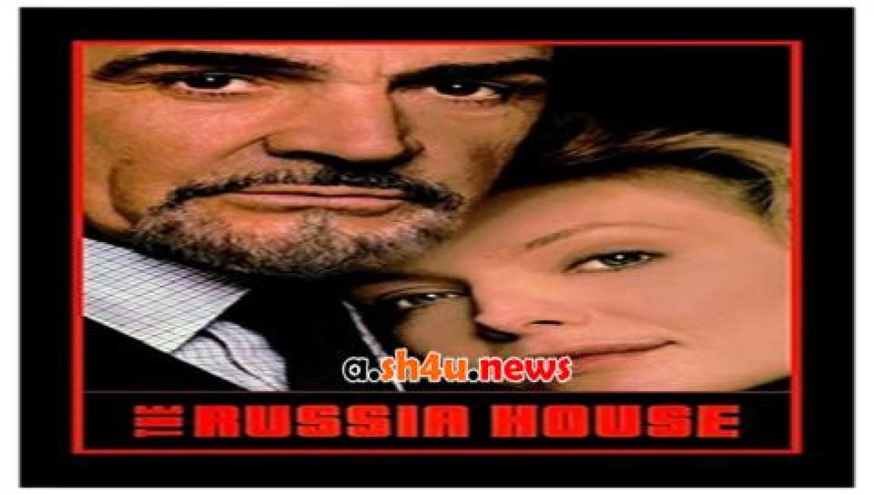 فيلم The Russia House 1990 مترجم - HD