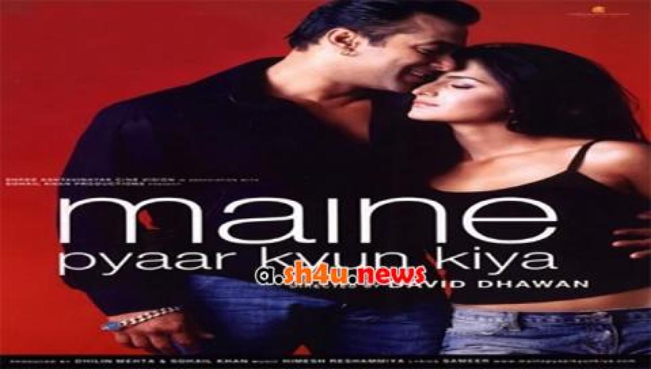 فيلم Maine Pyaar Kyun Kiya 2005 مترجم - HD