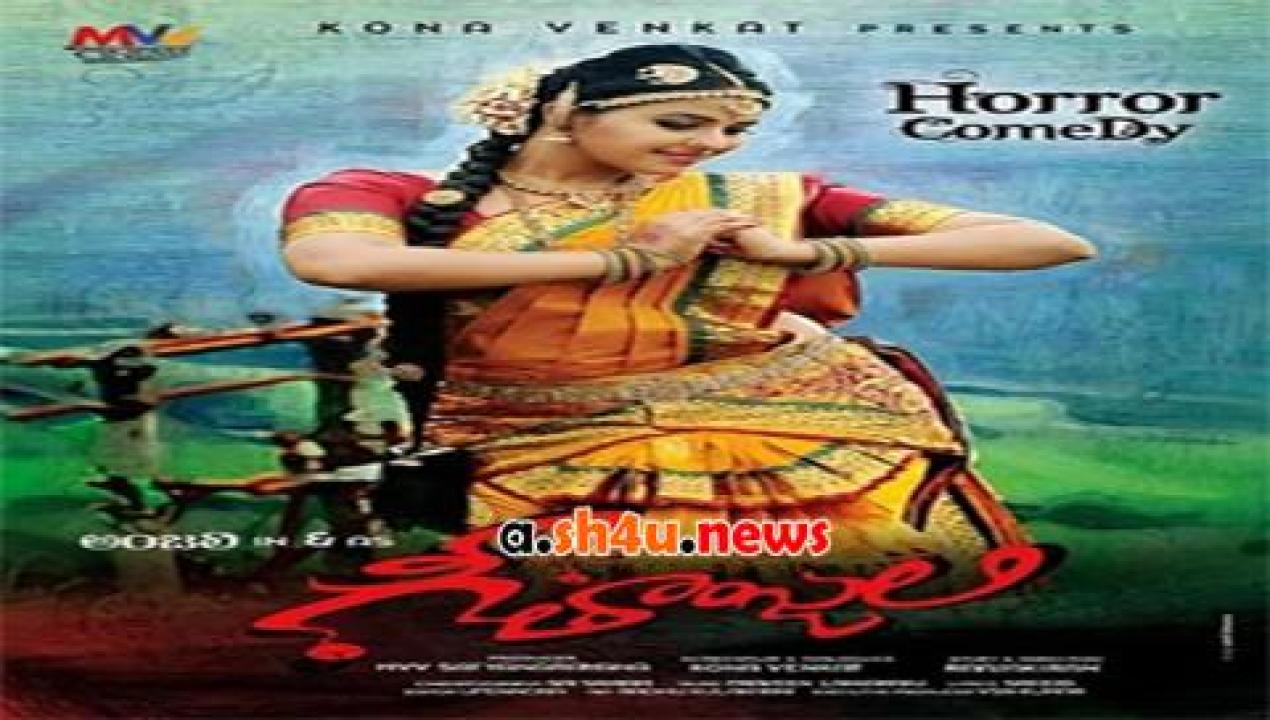 فيلم Geethanjali 2014 مترجم - HD