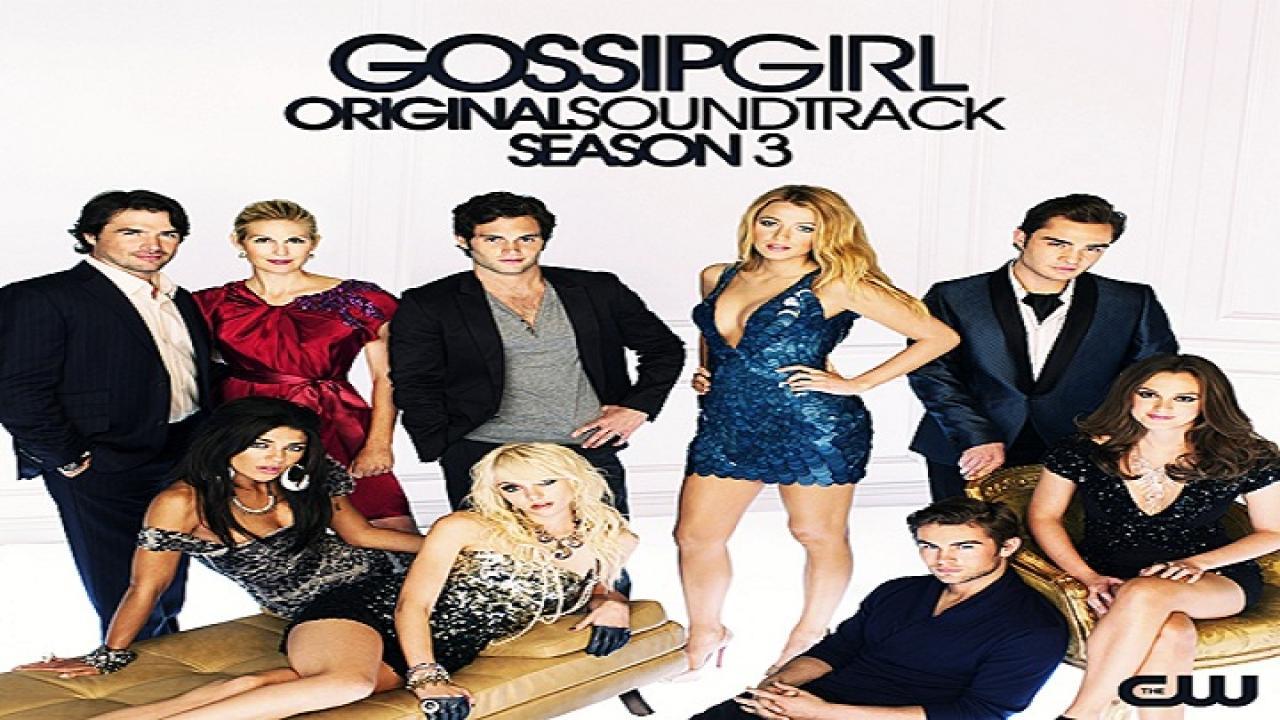 مسلسل Gossip Girl الموسم الثالث الحلقة 5 الخامسة مترجمة