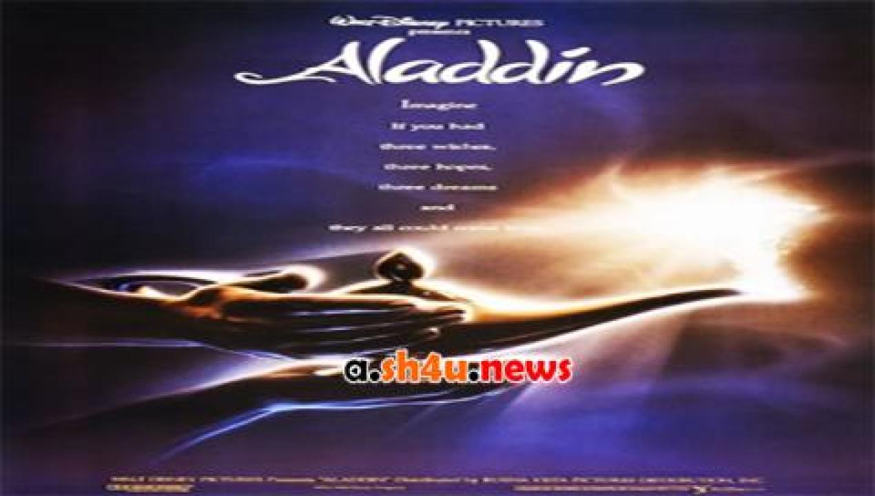 فيلم Aladdin 1992 مترجم - HD