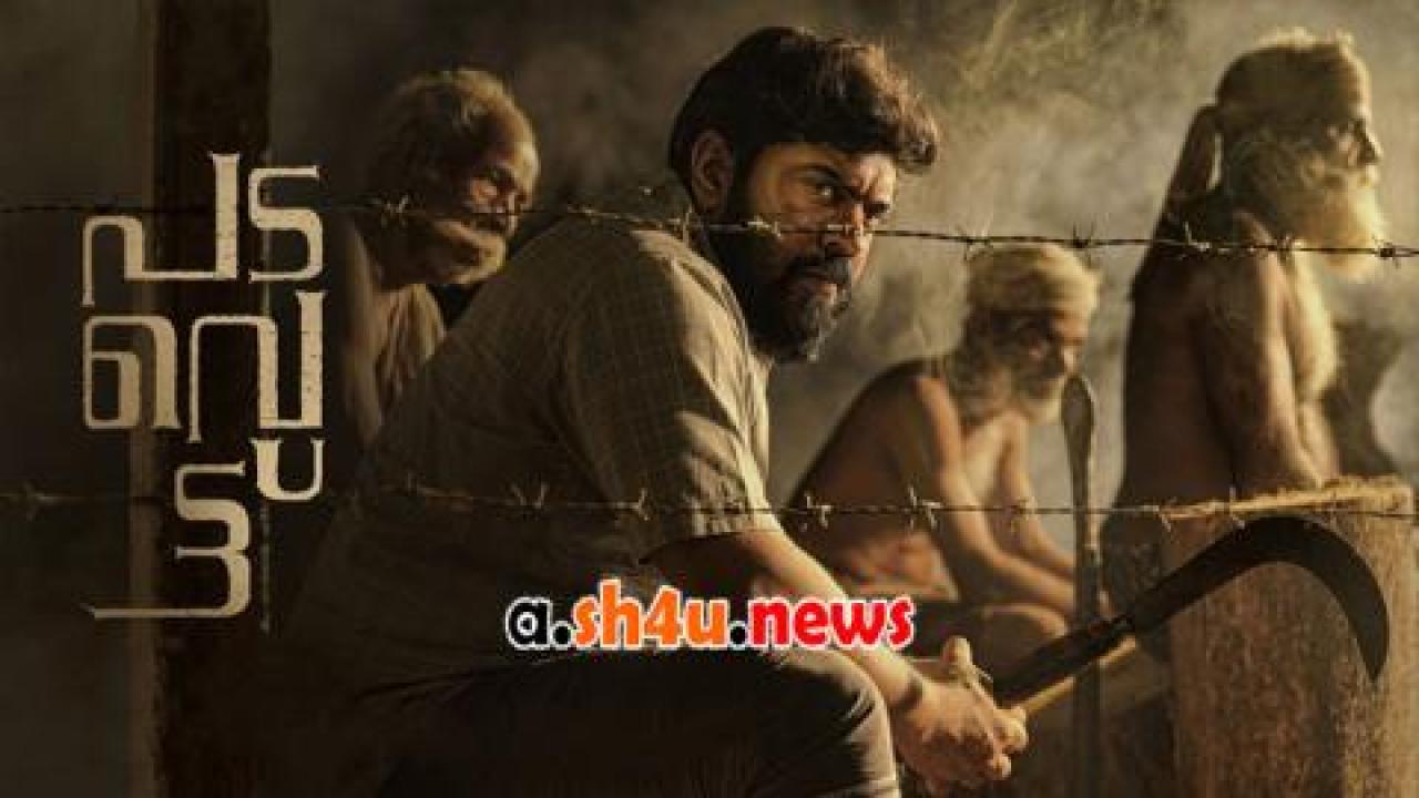 فيلم Padavettu 2022 مترجم - HD