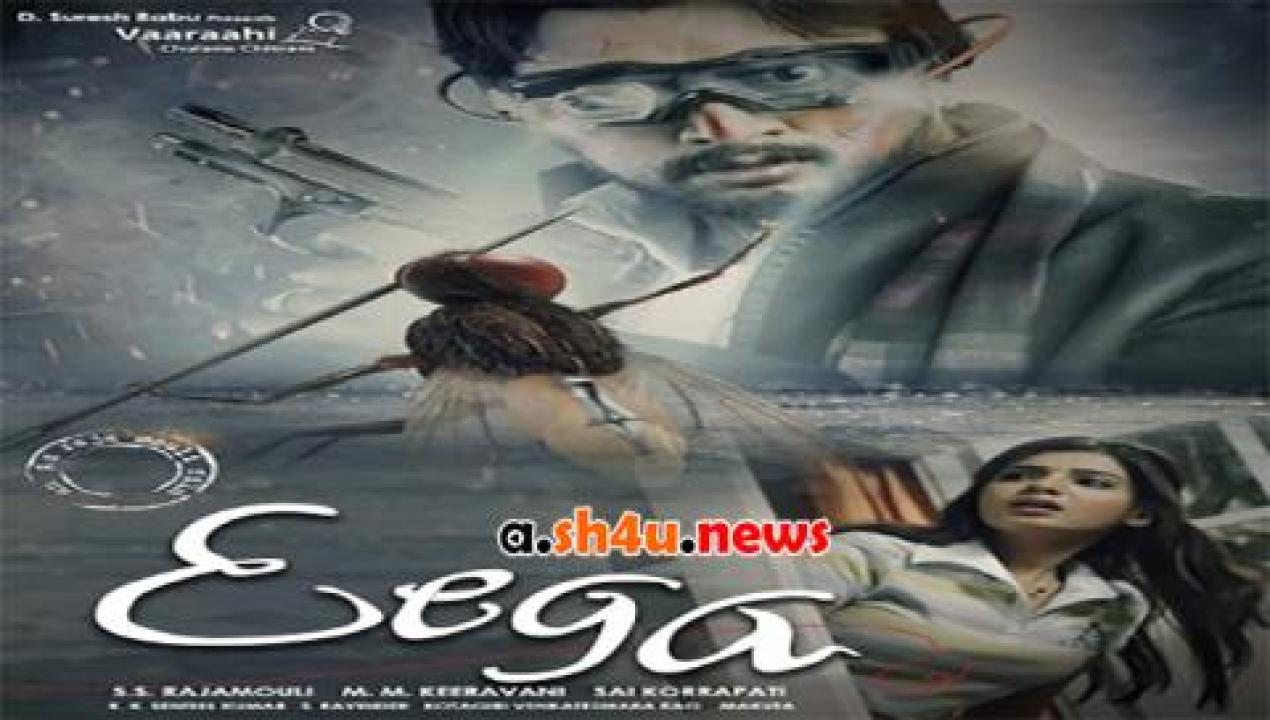 فيلم Eega 2012 مترجم - HD