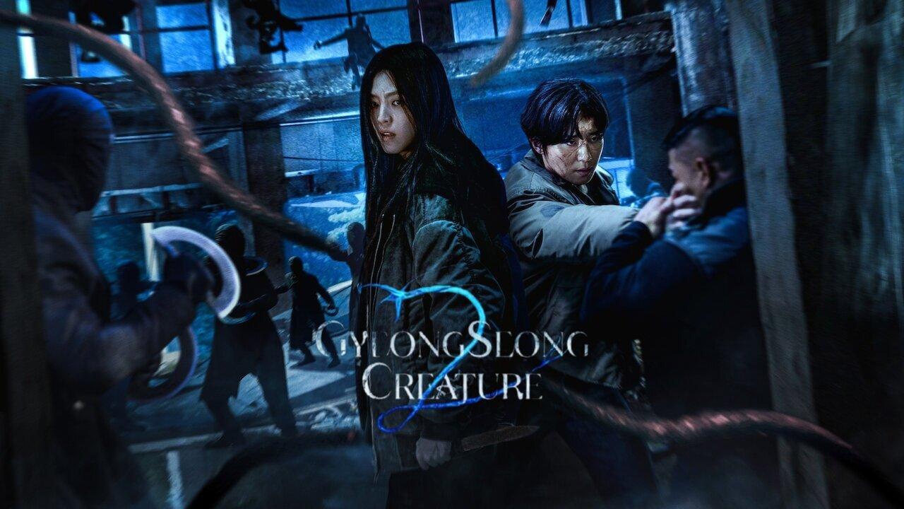 مسلسل Gyeongseong Creature الموسم الثاني الحلقة 1 الاولي مترجمة