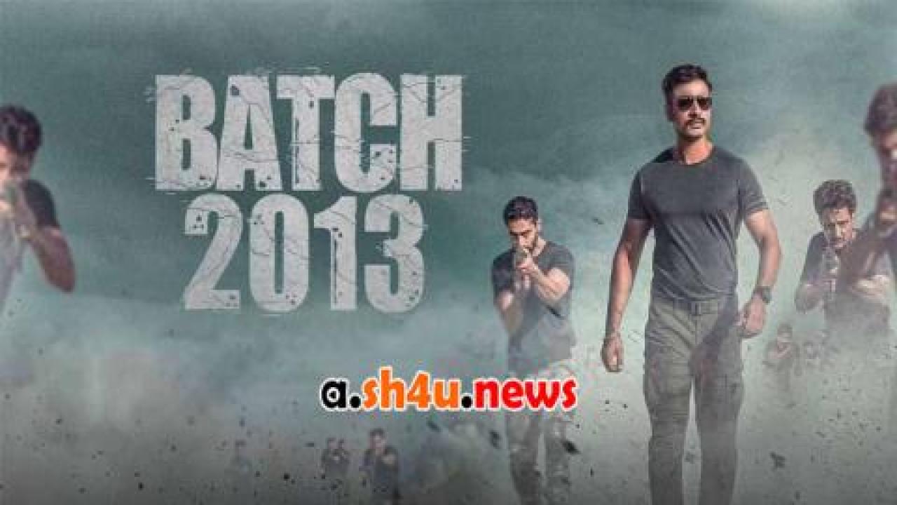 فيلم Batch 2013 2022 مترجم - HD