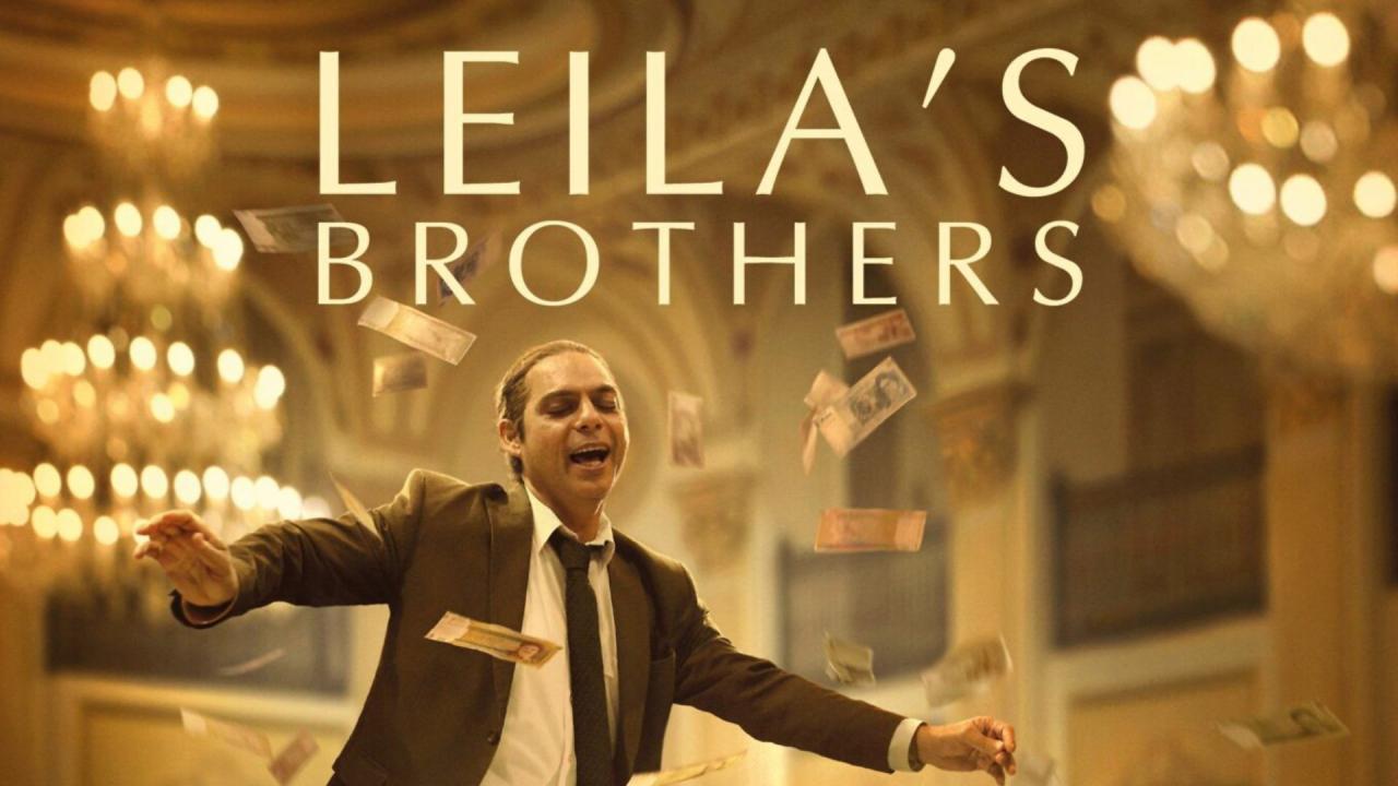 فيلم Leila's Brothers 2022 مترجم كامل HD