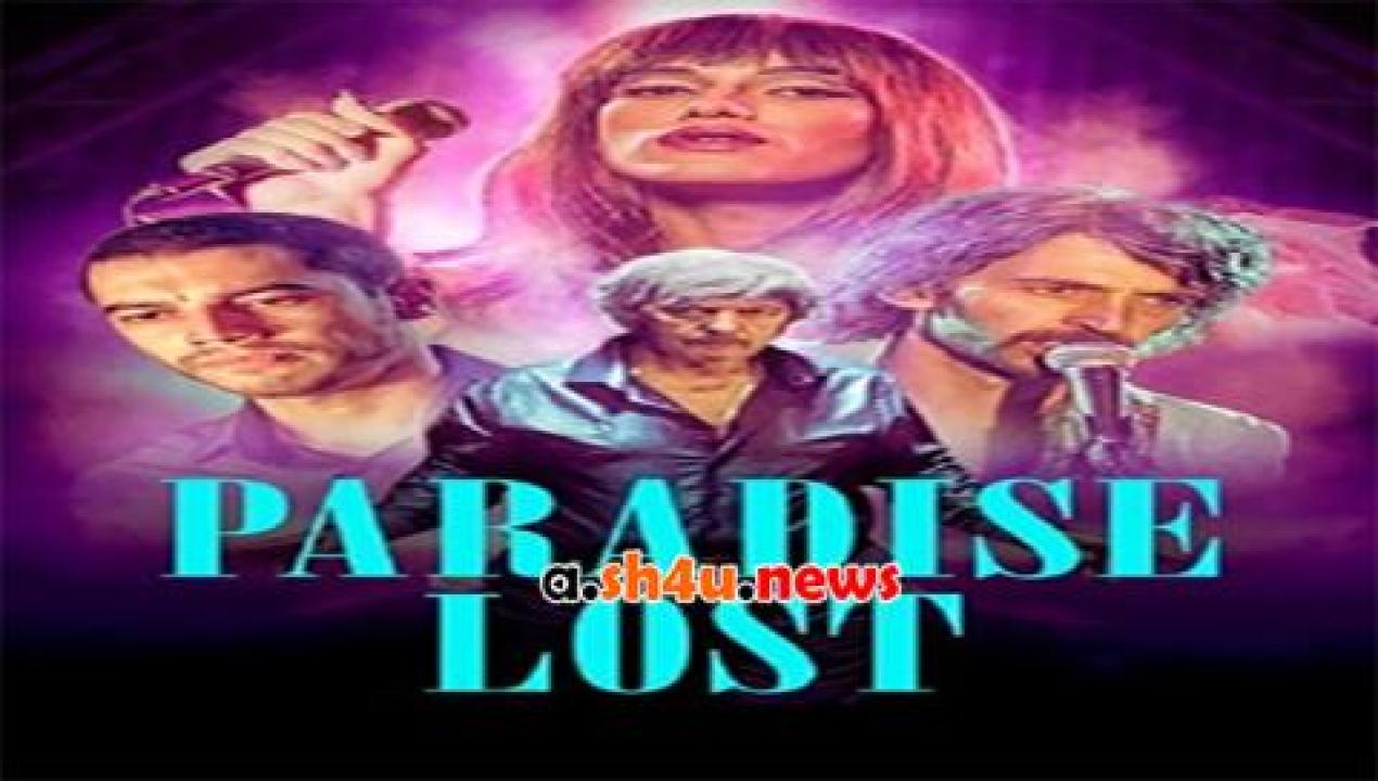 فيلم Paradise Lost 2018 مترجم - HD