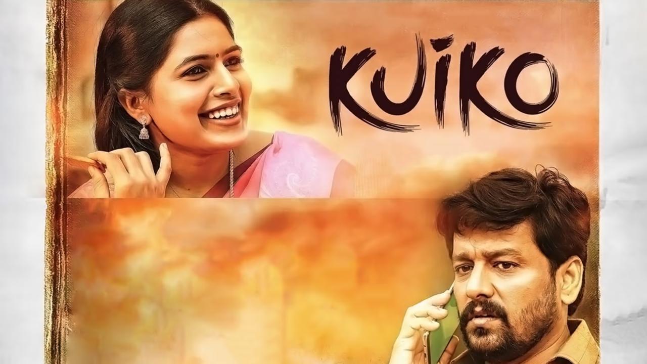 فيلم Kuiko 2023 مترجم كامل HD