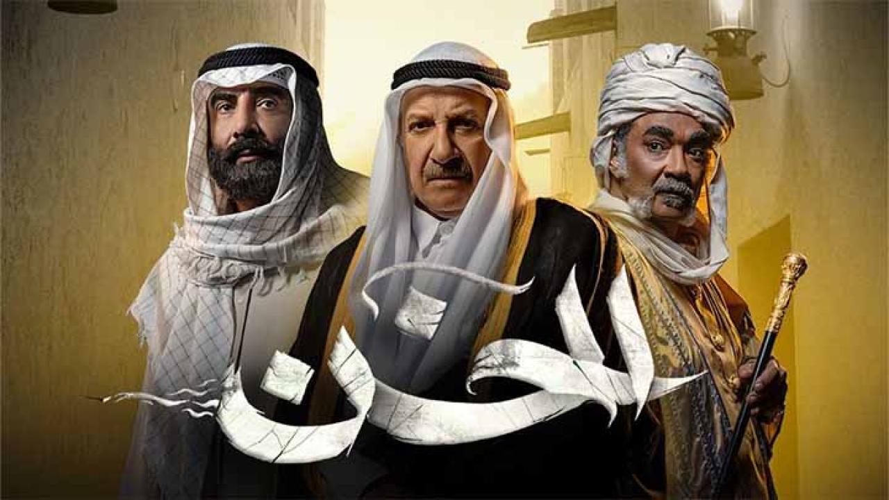 مسلسل الخن الحلقة 1 الاولى HD