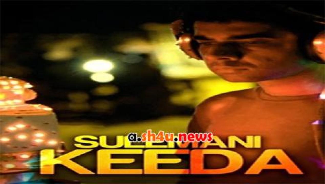 فيلم Sulemani Keeda 2014 مترجم - HD