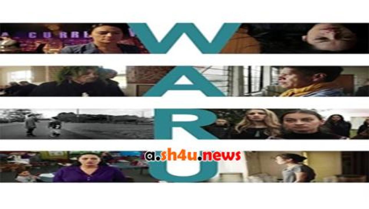 فيلم Waru 2017 مترجم - HD