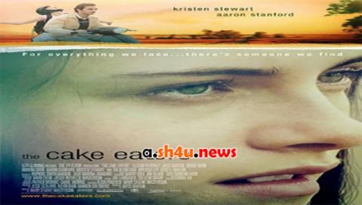 فيلم The Cake Eaters 2007 مترجم - HD