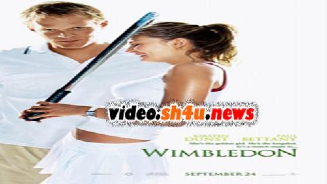 فيلم Wimbledon 2004 مترجم - HD