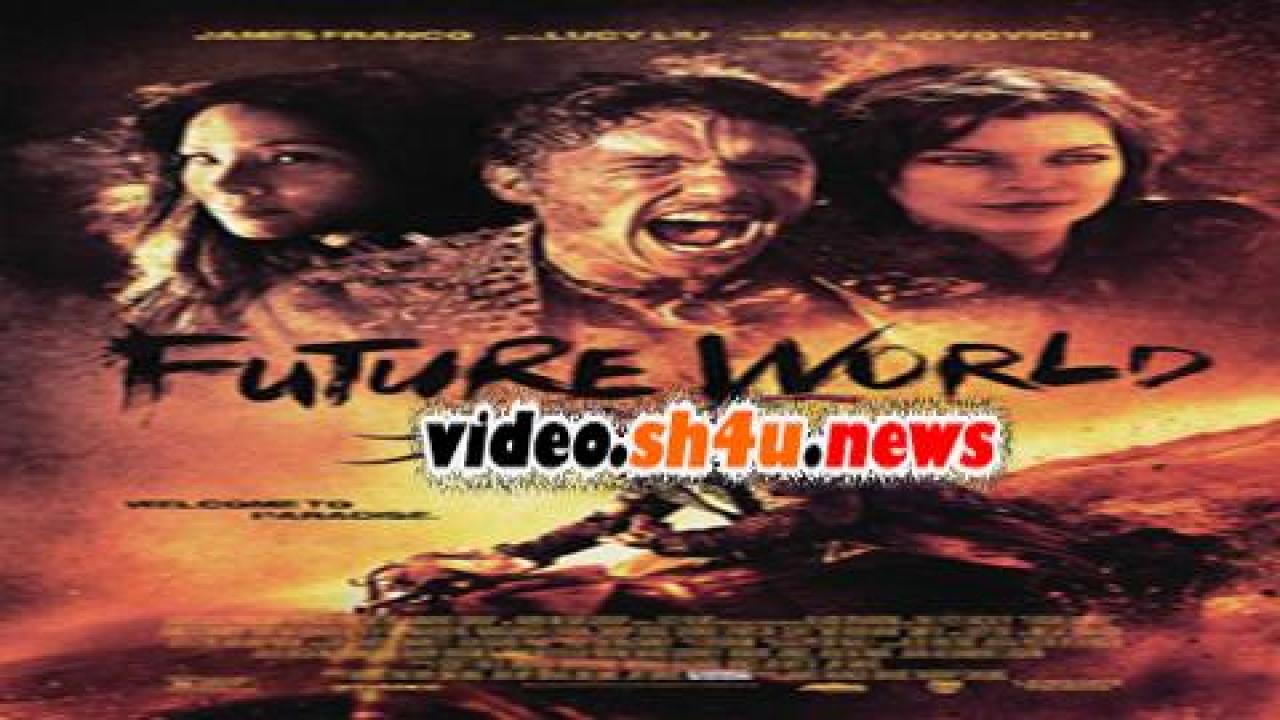 فيلم Future World 2018 مترجم - HD