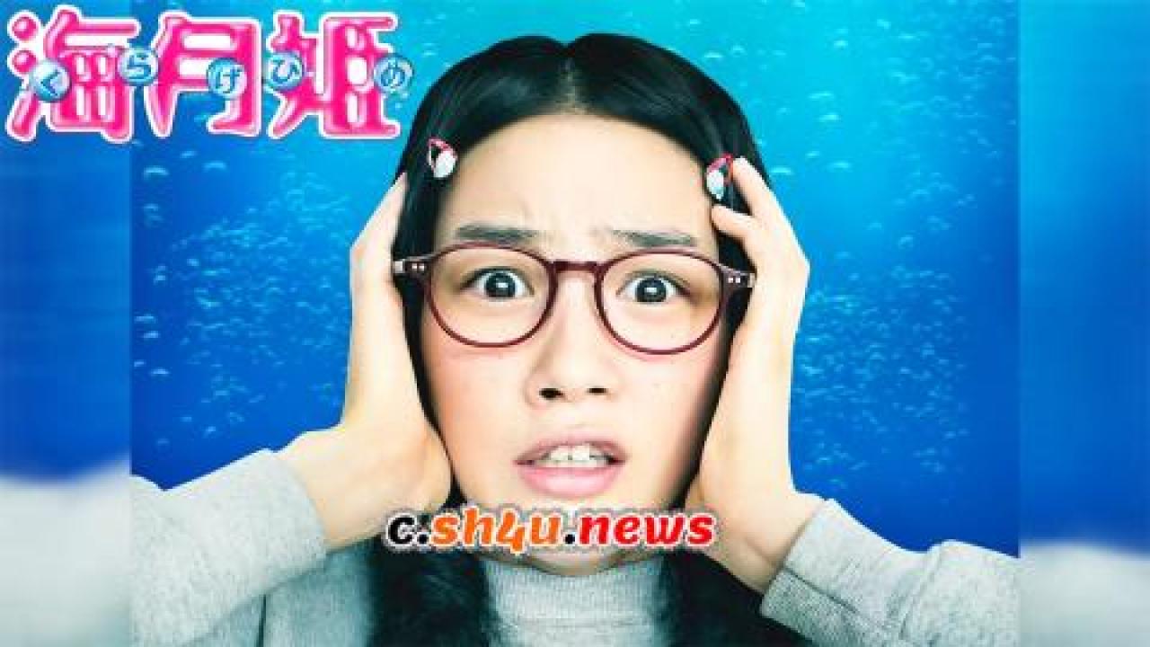 فيلم Princess Jellyfish 2014 مترجم - HD