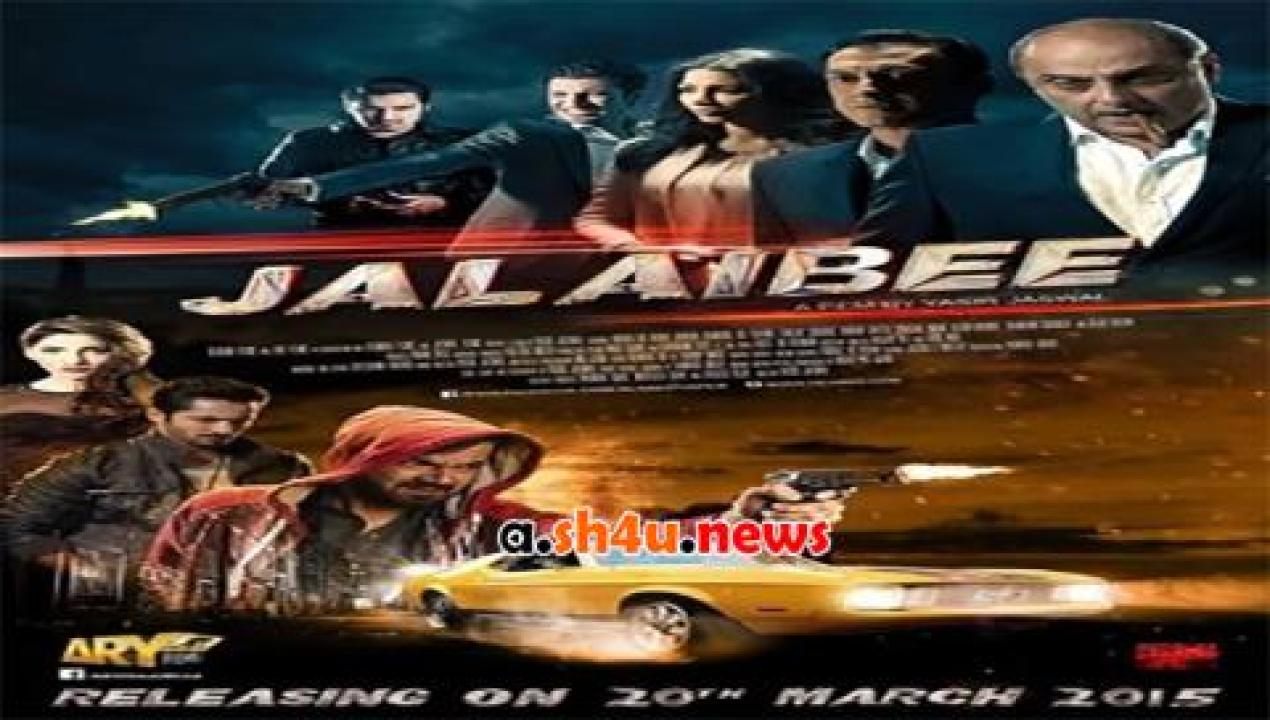 فيلم Jalaibee 2016 مترجم - HD