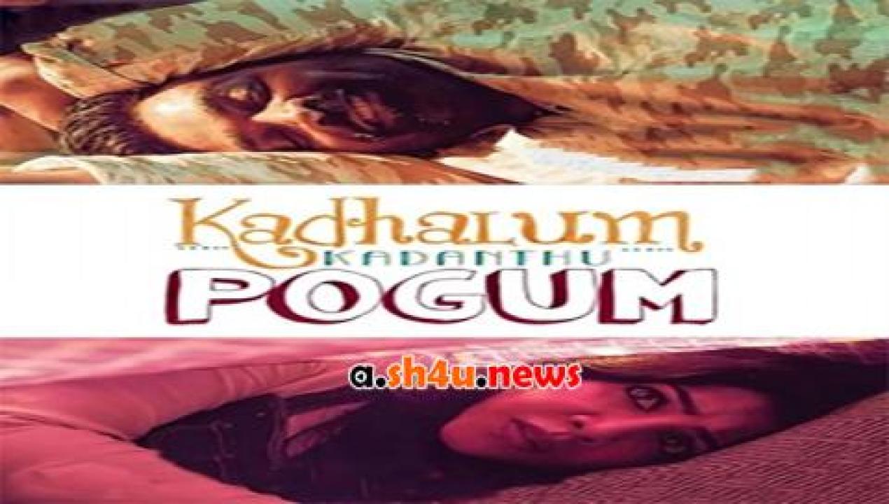 فيلم Kadhalum Kadanthu Pogum 2016 مترجم - HD