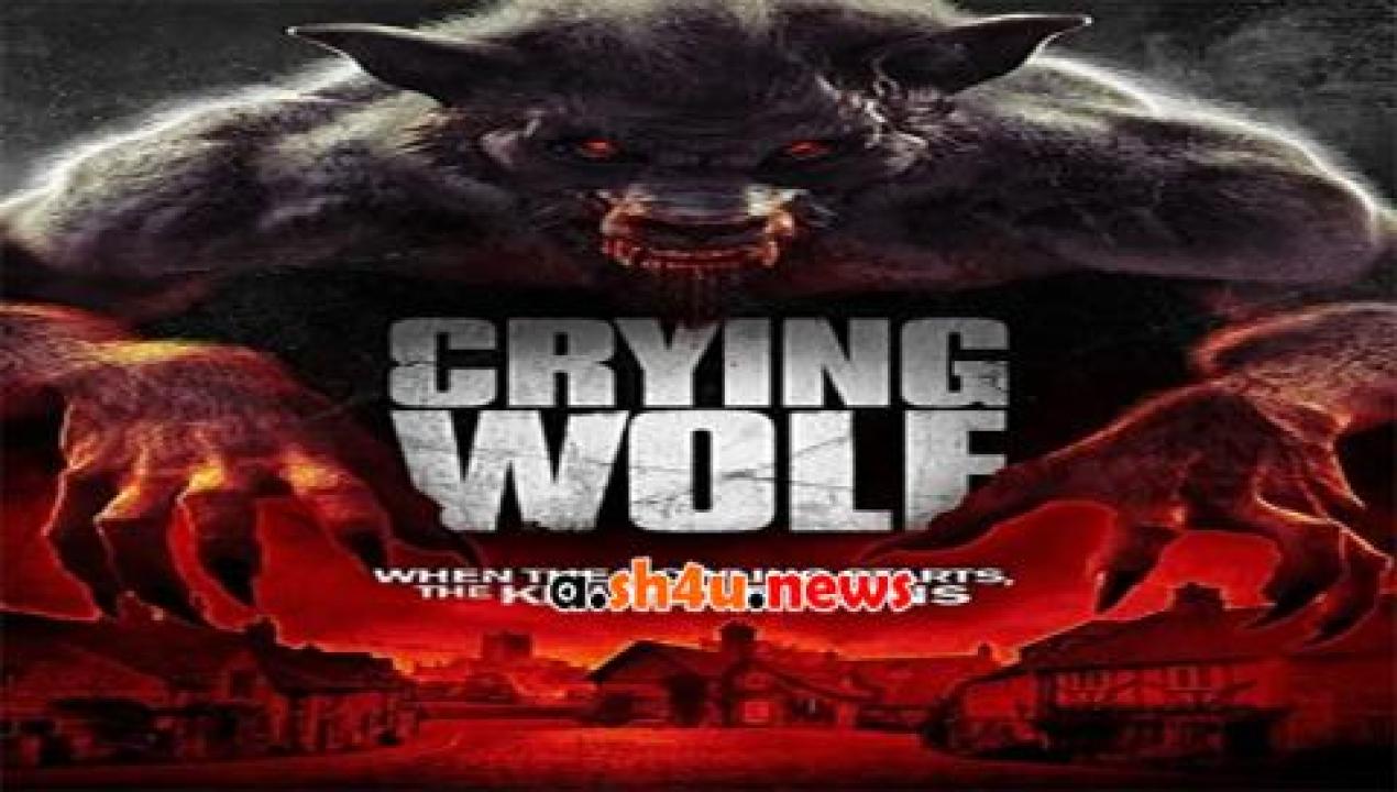 فيلم Crying Wolf 2015 مترجم - HD