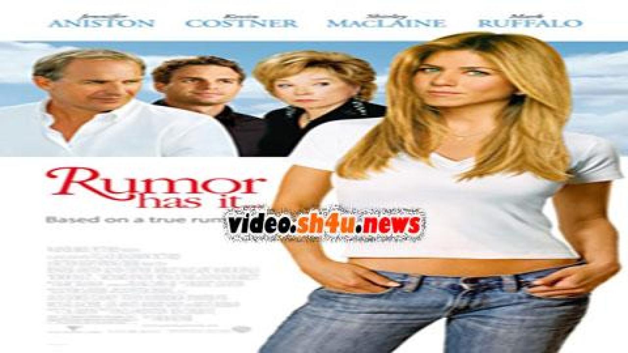 فيلم Rumor Has It 2005 مترجم - HD