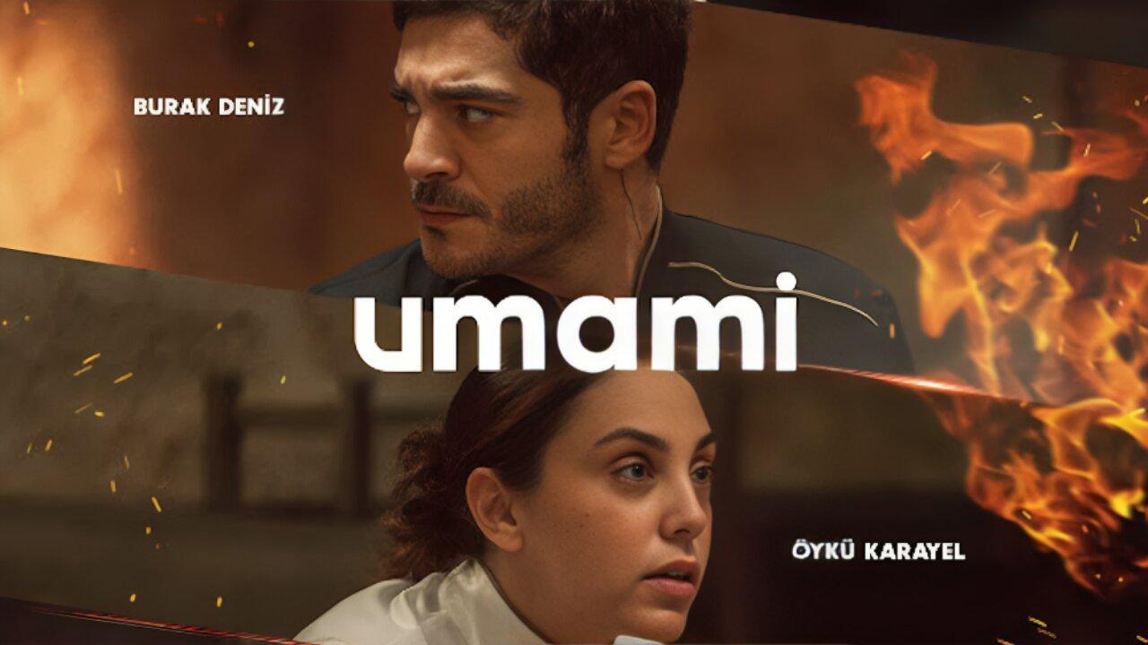 فيلم Umami 2025 مترجم كامل HD