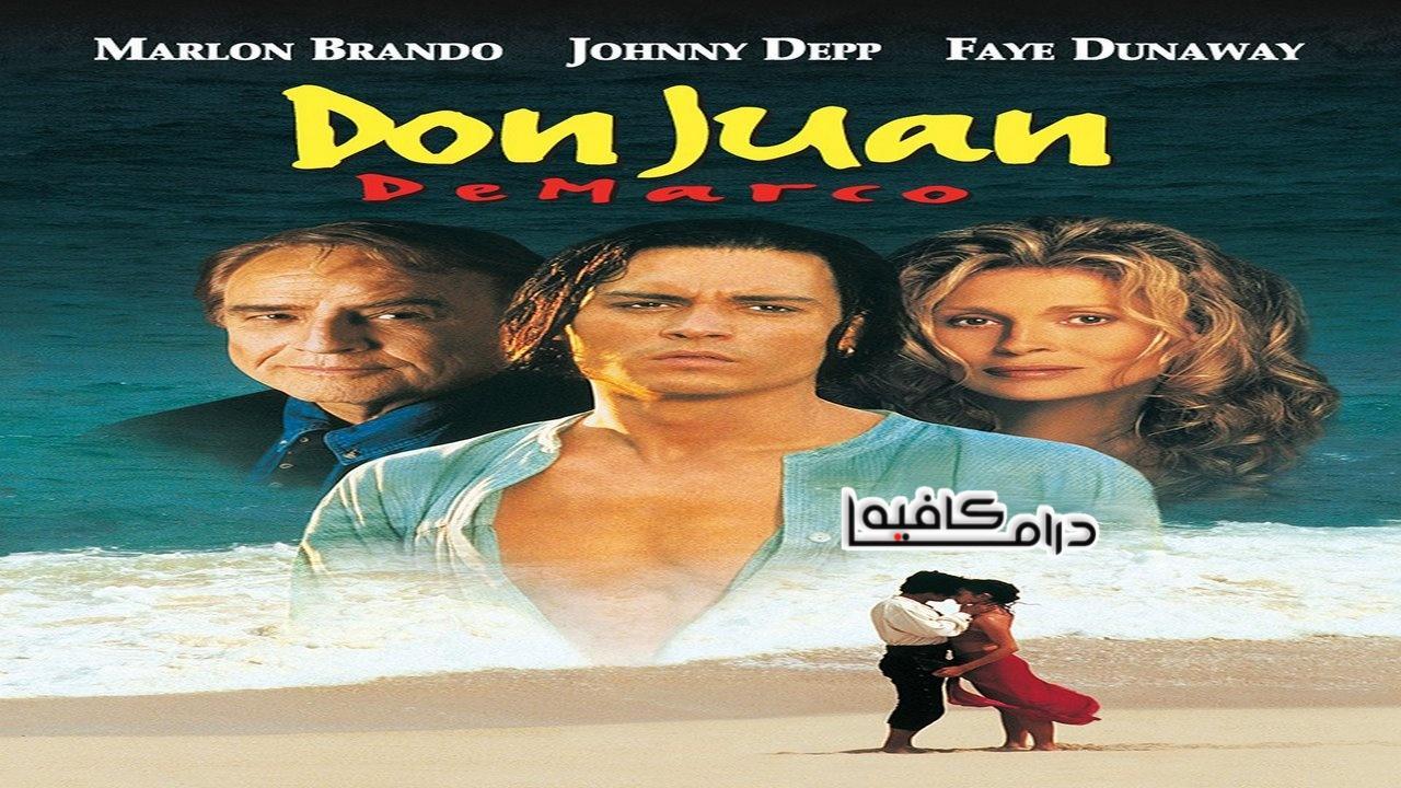 فيلم Don Juan DeMarco 1994 مترجم كامل HD اون لاين