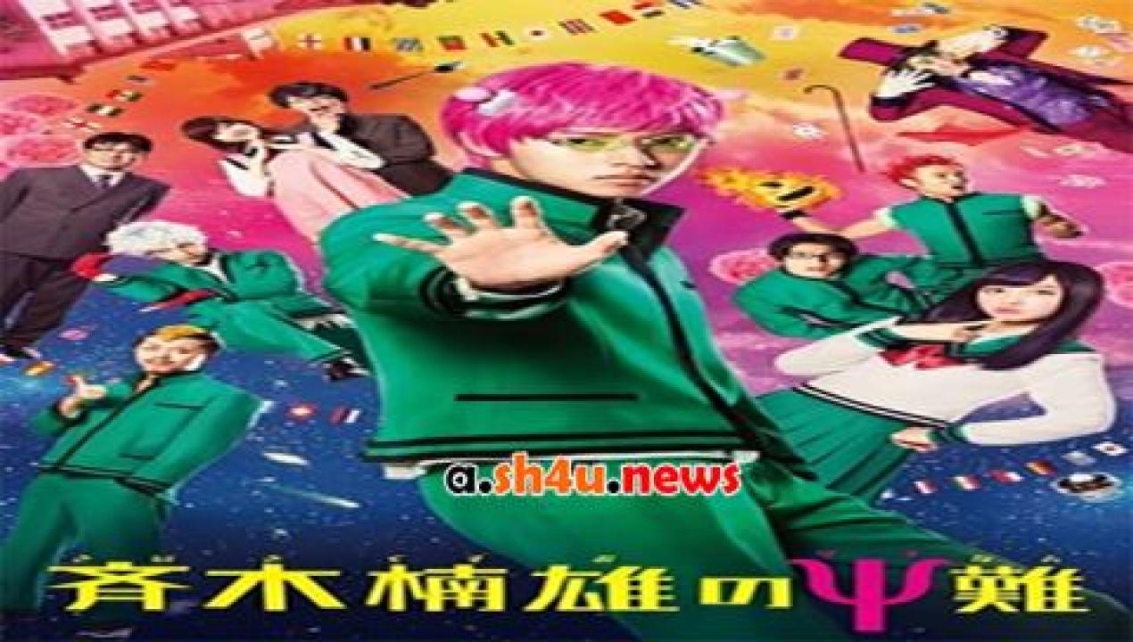 فيلم The Disastrous Life of Saiki K 2017 مترجم - HD