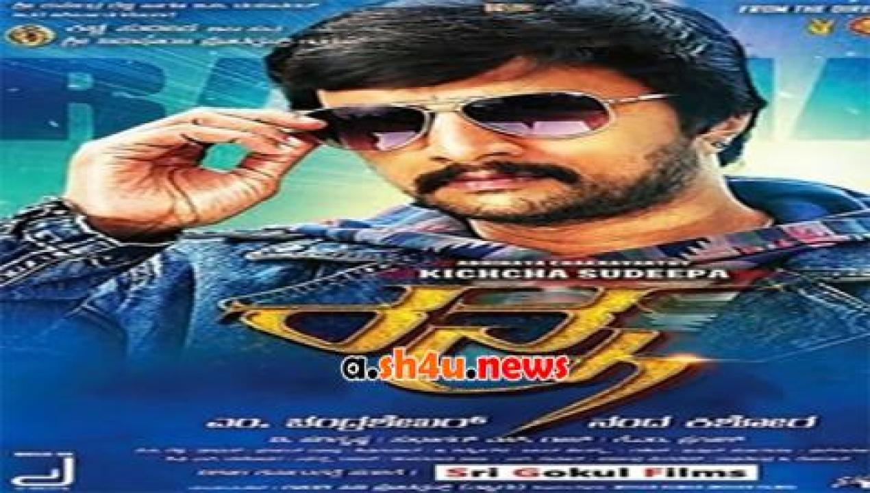 فيلم Ranna 2015 مترجم - HD