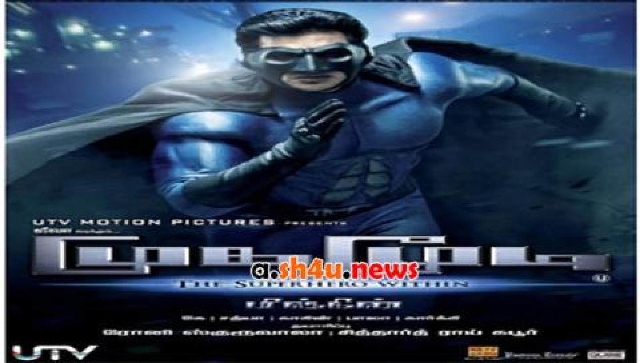 فيلم Mugamoodi 2012 مترجم - HD