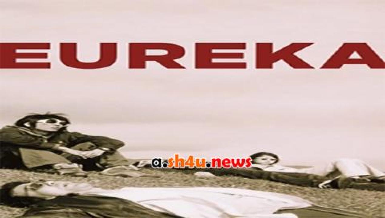 فيلم Eureka 2000 مترجم - HD