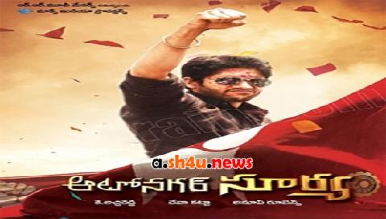 فيلم Autonagar Surya 2014 مترجم - HD