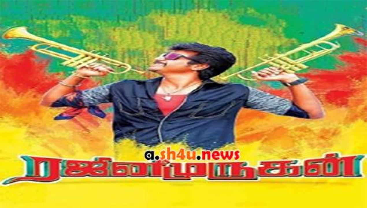 فيلم Rajini Murugan 2016 مترجم - HD