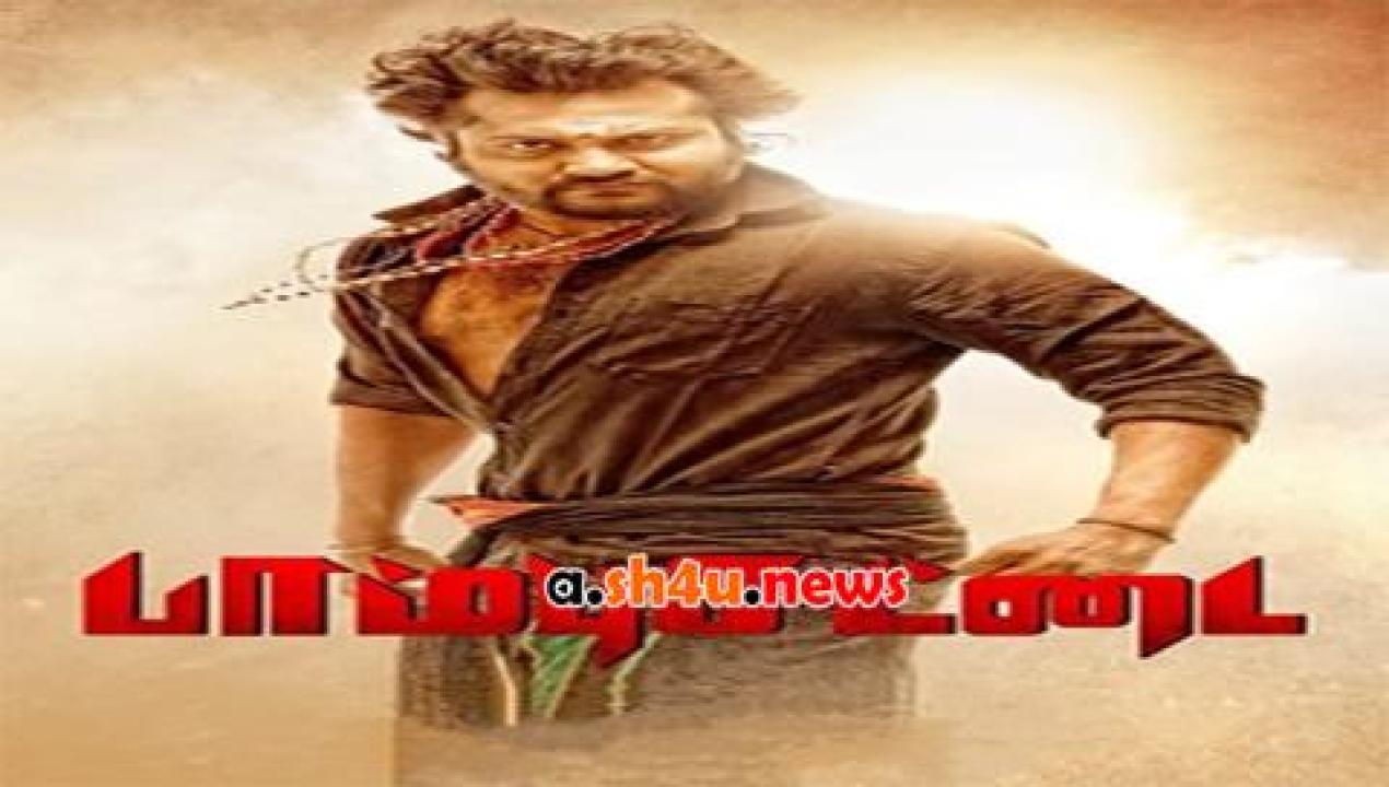 فيلم Paambhu Sattai 2017 مترجم - HD