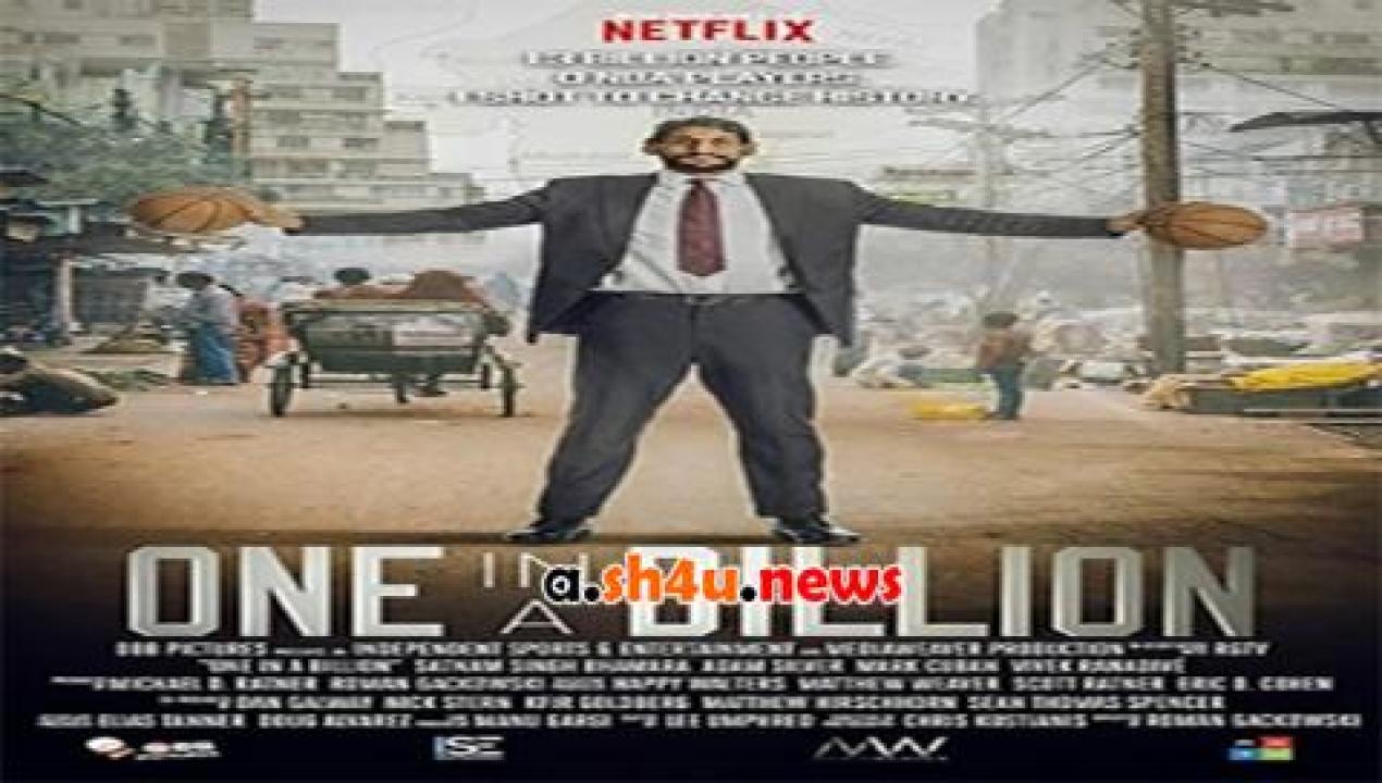 فيلم One in a Billion 2016 مترجم - HD