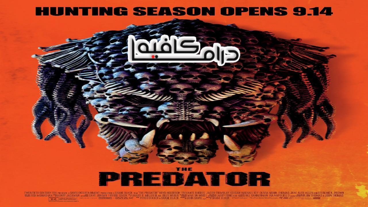 فيلم The Predator 2018 مترجم كامل HD