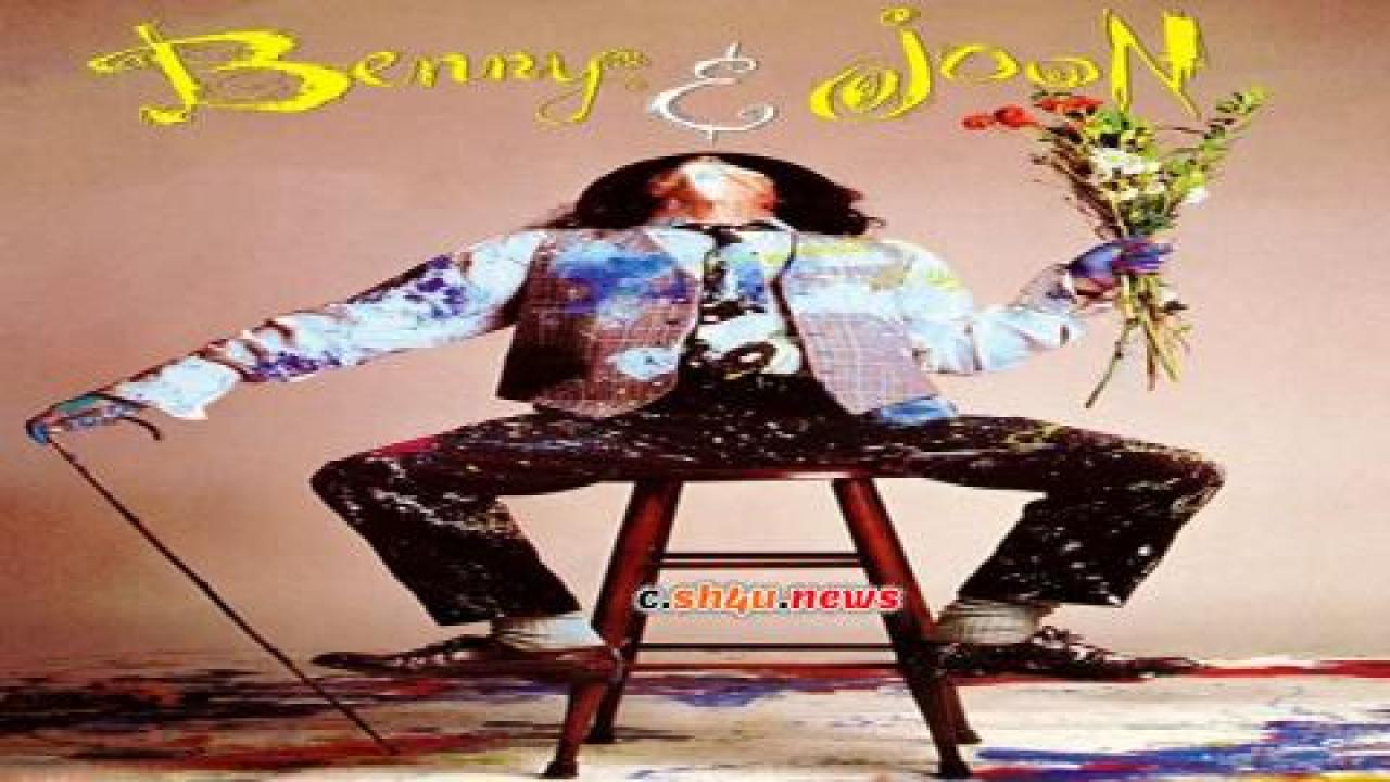 فيلم Benny & Joon 1993 مترجم - HD