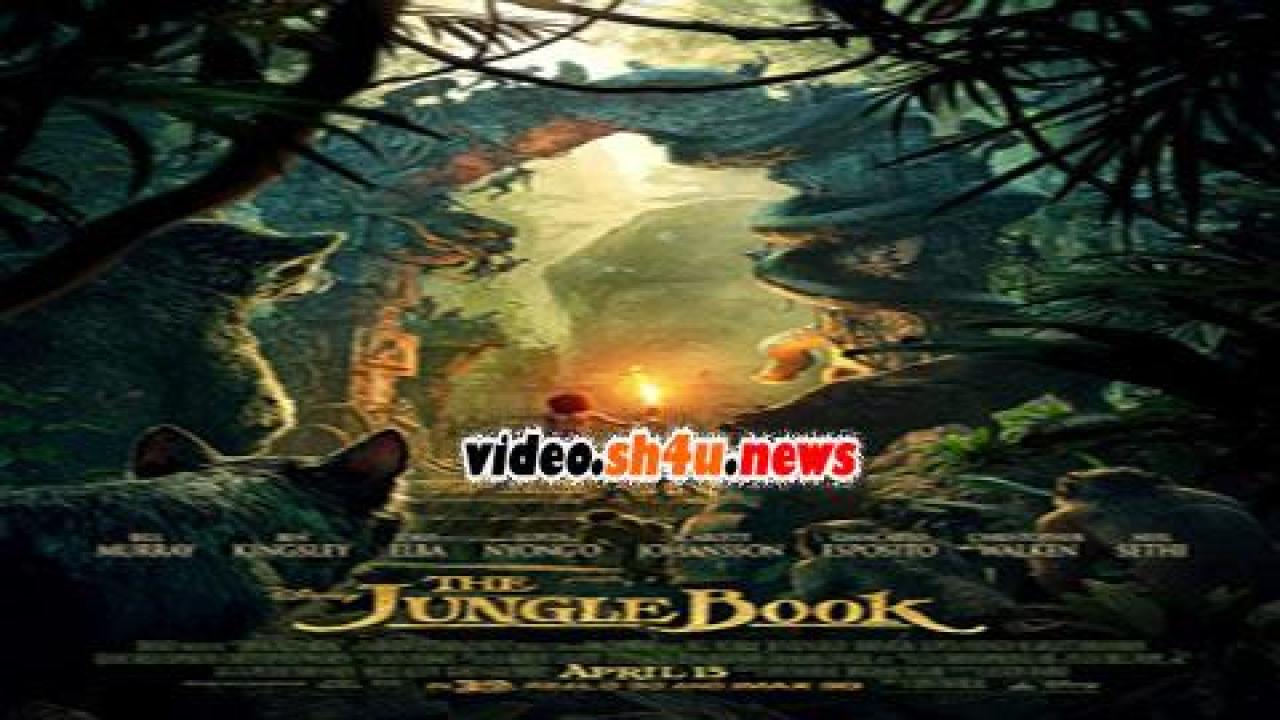 فيلم The Jungle Book 2016 مترجم - HD