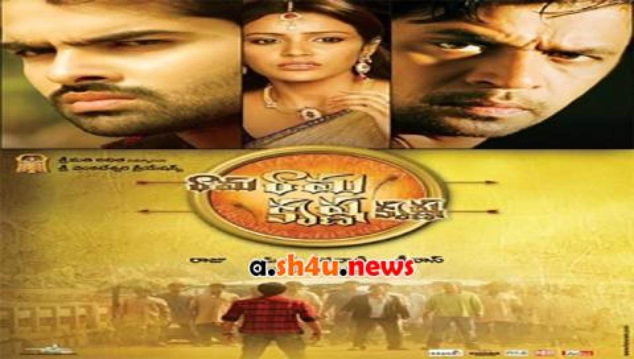 فيلم Rama Rama Krishna Krishna 2010 مترجم - HD