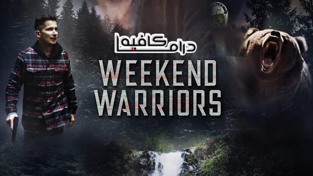 فيلم Weekend Warriors 2021 مترجم كامل HD