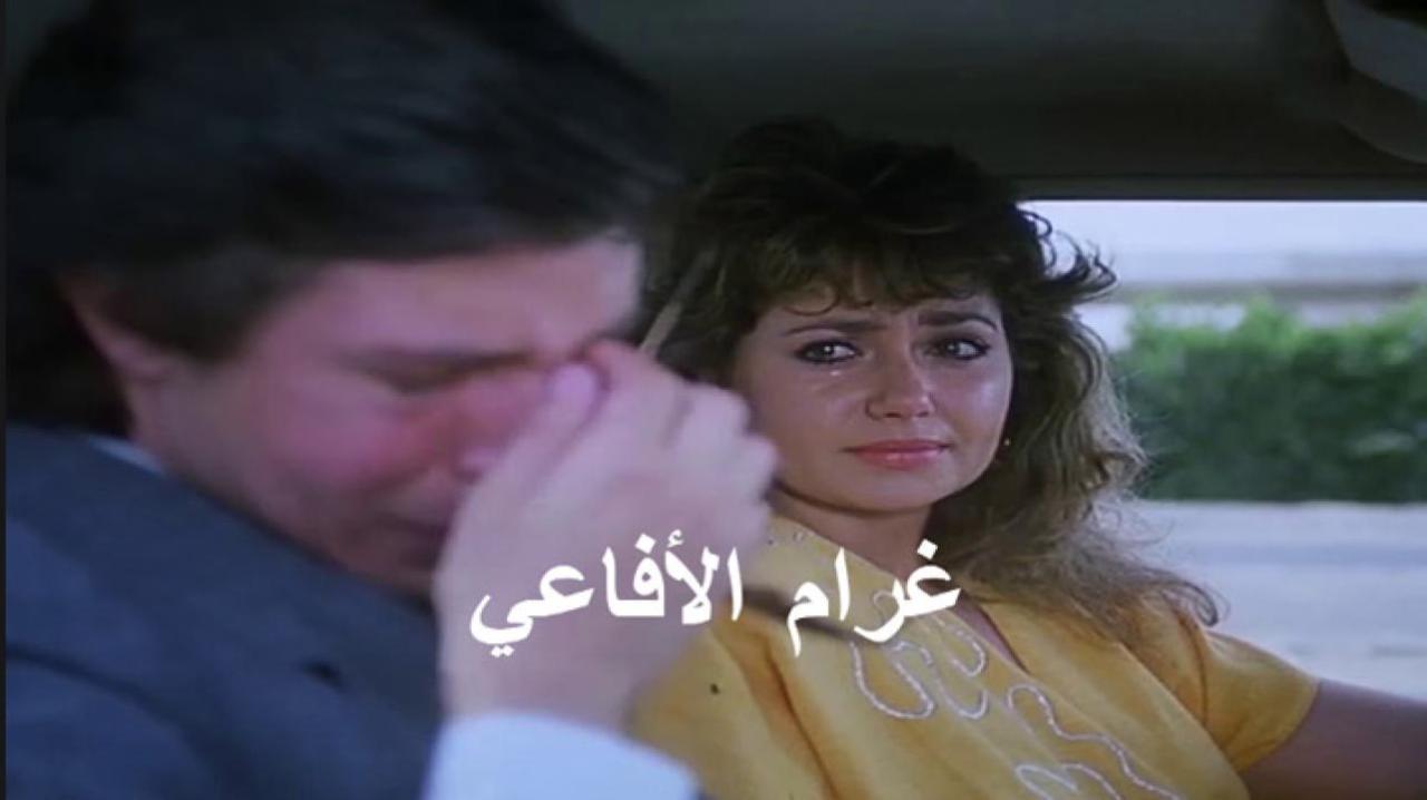 فيلم غرام الأفاعي 1988 كامل HD