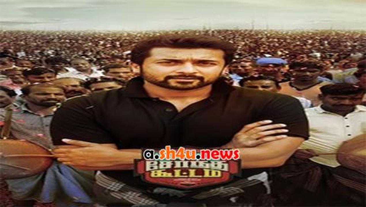 فيلم Thaanaa Serndha Koottam 2018 مترجم - HD