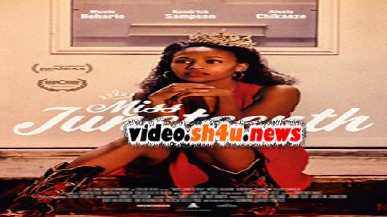 فيلم Miss Juneteenth 2020 مترجم - HD