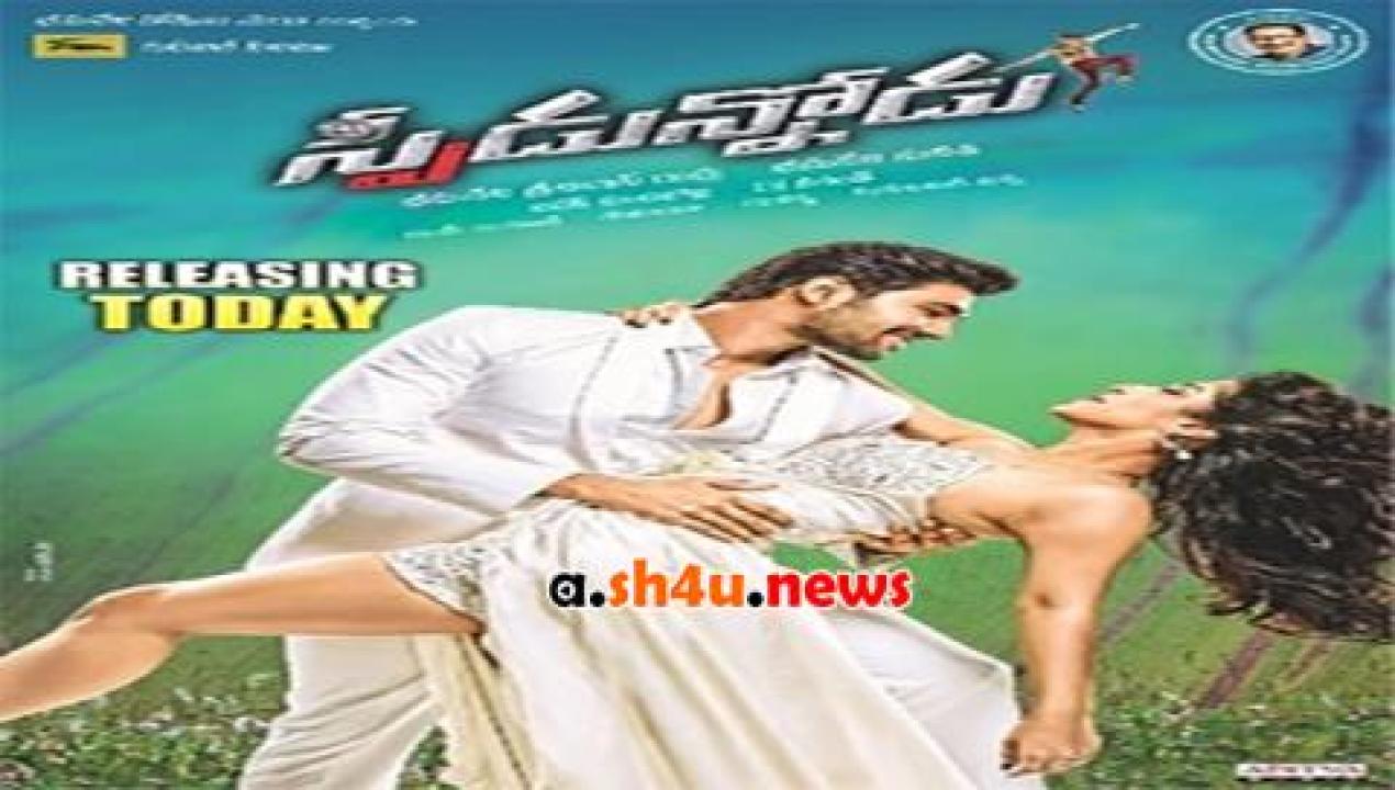 فيلم Speedunnodu 2016 مترجم - HD