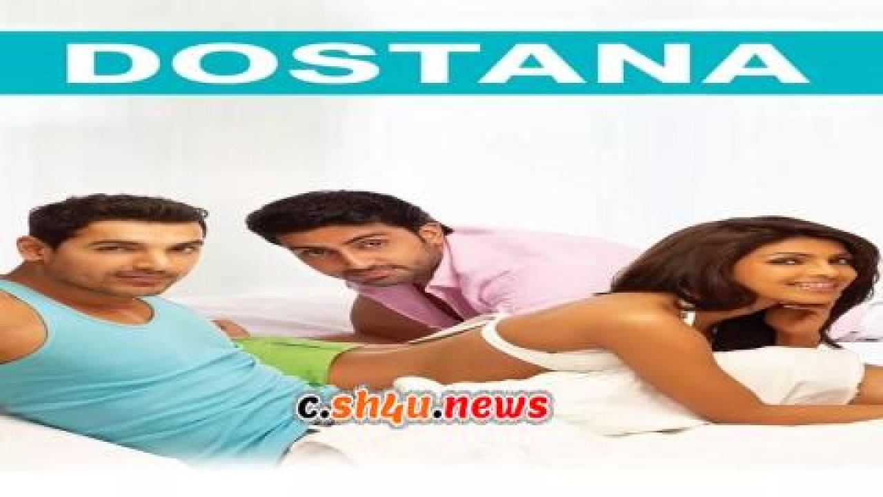 فيلم Dostana 2008 مترجم - HD