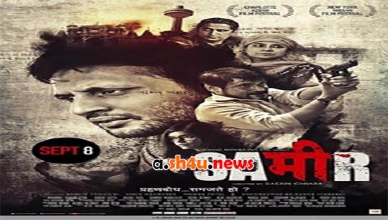 فيلم Sameer 2017 مترجم - HD