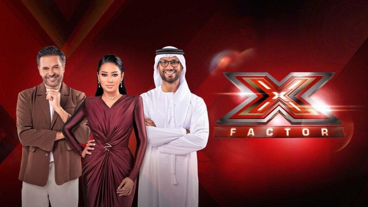 برنامج اكس فاكتور X Factor كامل