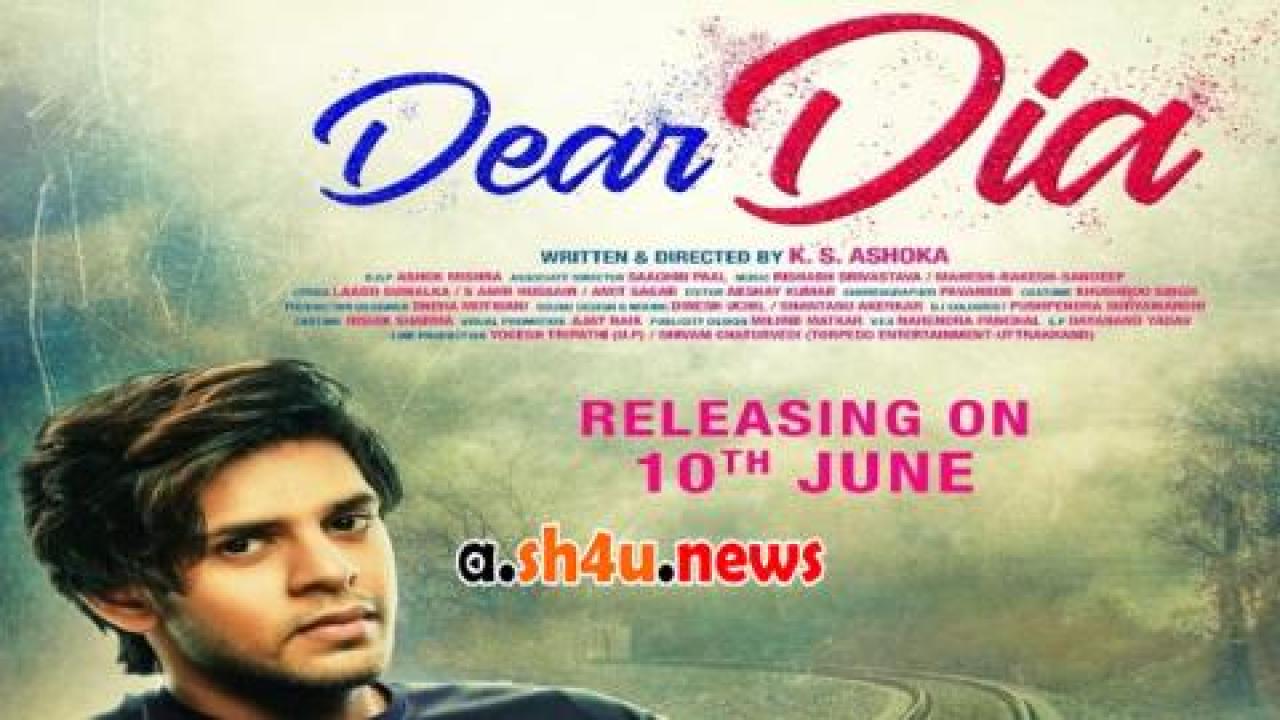 فيلم Dear Dia 2022 مترجم - HD