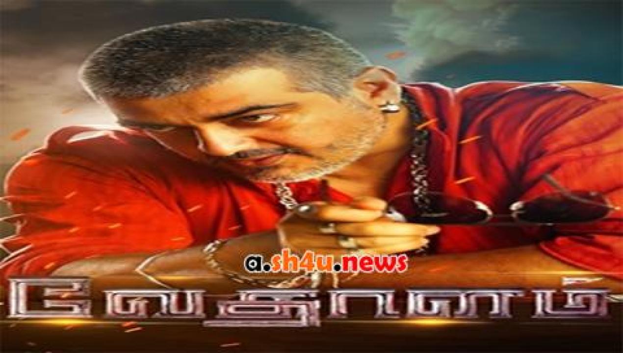 فيلم Vedalam 2015 مترجم - HD