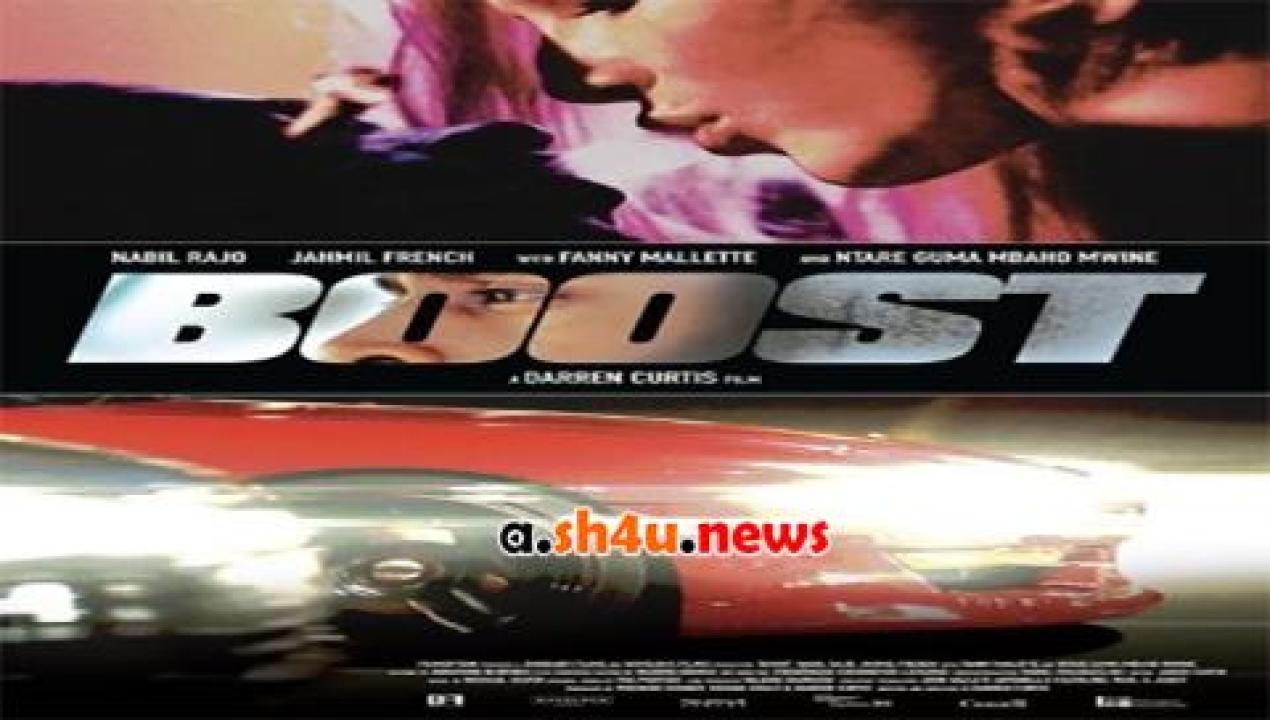 فيلم Boost 2017 مترجم - HD